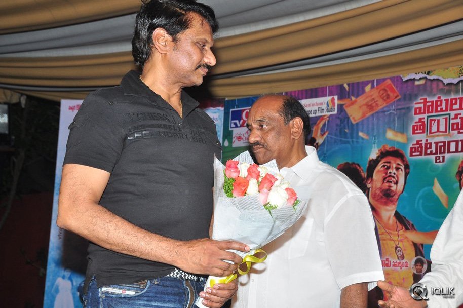 Dhanalakshmi-Thalupu-Thadithe-Movie-Audio-Launch